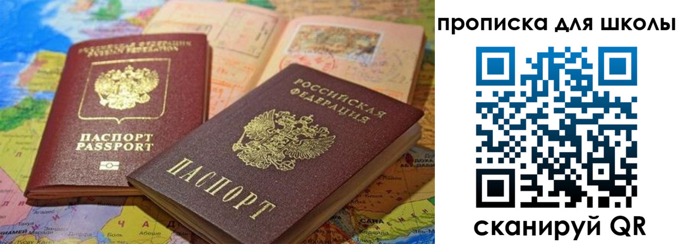 регистрация в Киришах