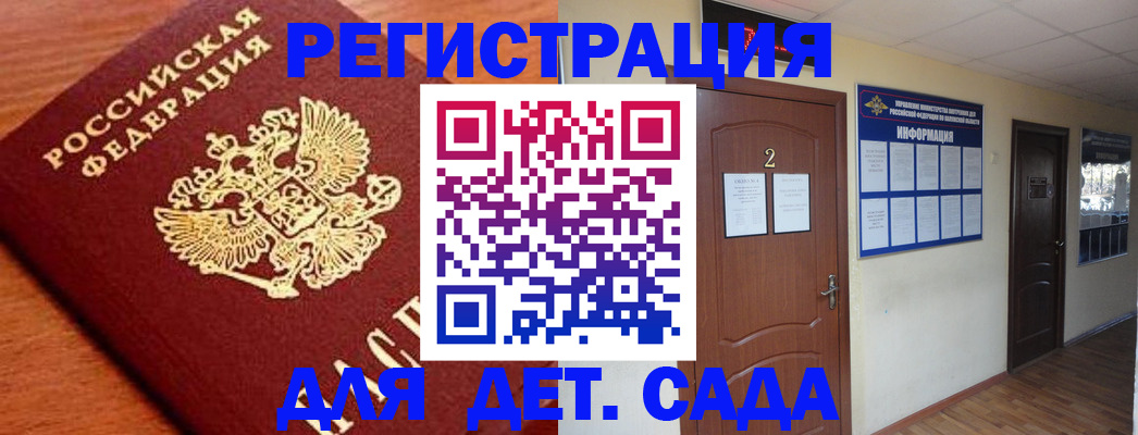 прописка паспорт в Киришах