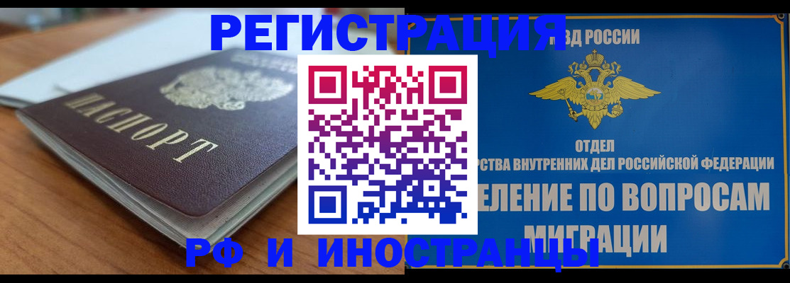 регистрация для школы в Киришах