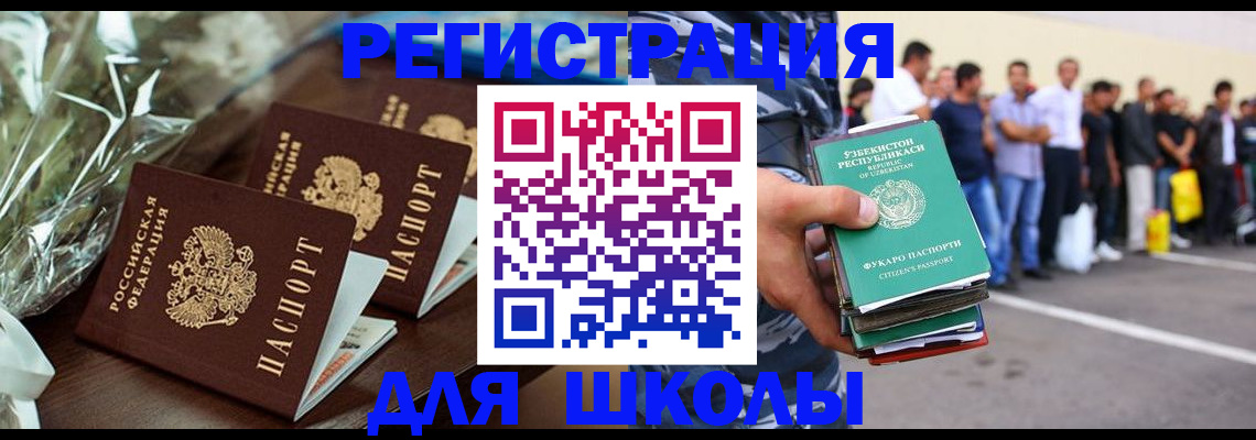 прописка от собственника в Киришах